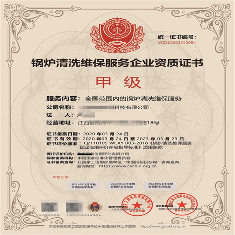 铜川市市场监管系统2022年二季度特种设备安全工作会议召开|监管局